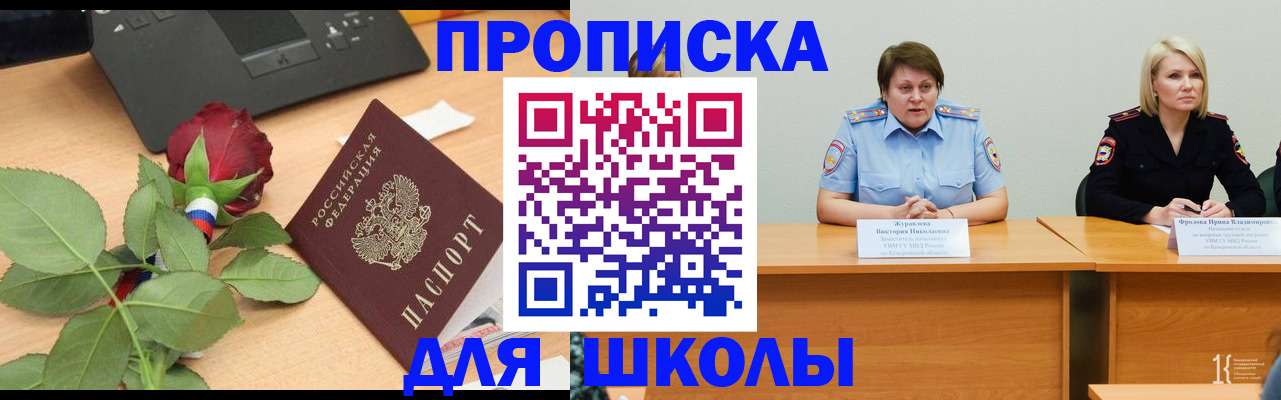 временная регистрация поиск в Кашире