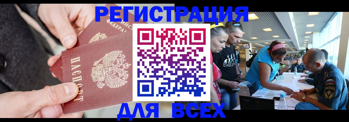 форма 3 в Кашире